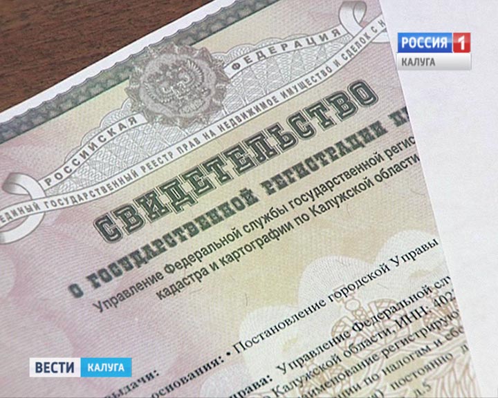 Росреестр0715.jpg