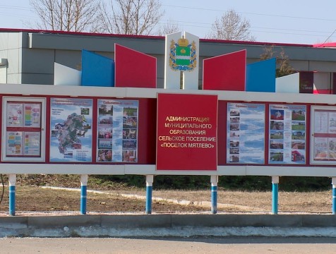 Четыре поселения получат поддержку в рамках программы развития сельских территорий
