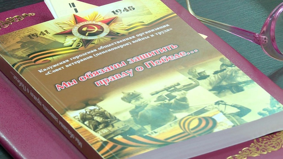 книга-победа0825.jpg