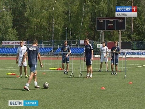 Состав ФК «Калуга» пополнился новыми игроками