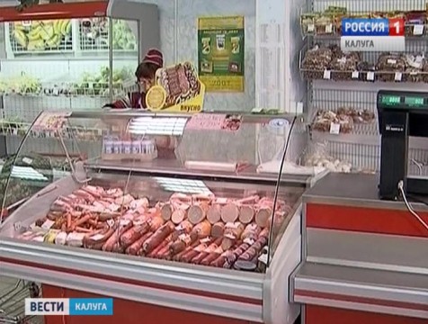 Цены на колбасу в Калужской области самые высокие в ЦФО