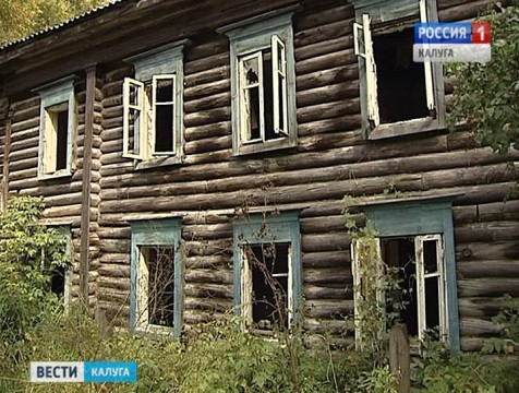 73 калужанина отказываются покидать свое аварийное жилье