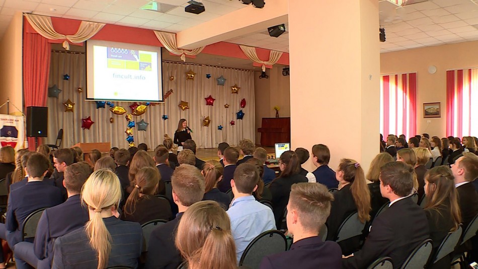 финансовая-грамотность0907.jpg