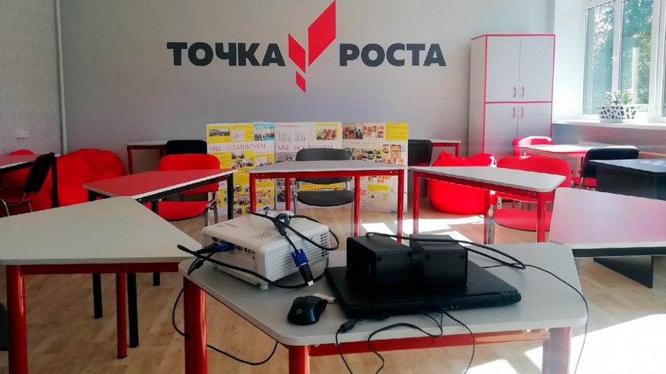 Козельск-точка-роста1-0901.jpg