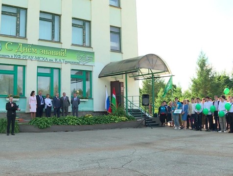 Анатолий Артамонов поздравил будущих аграриев из сельскохозяйственной академии