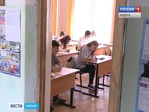 На контроль качества образования в регионе государство выделит 5 миллионов рублей