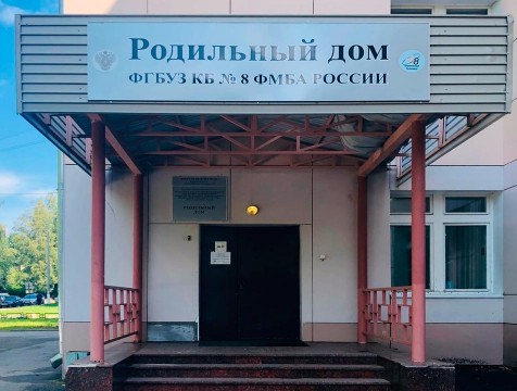 Обнинский роддом закрыли на санобработку