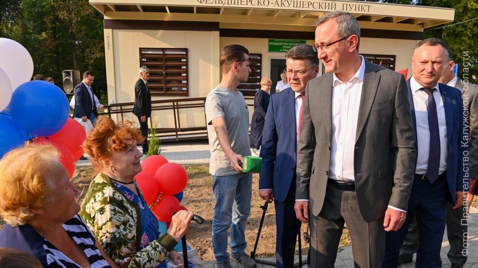 шапша-фап-малоярославец0903.jpg