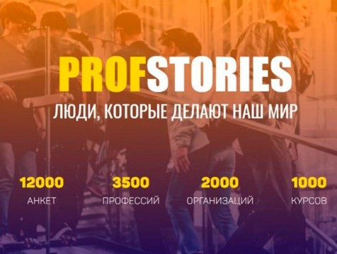 Ведущие работодатели региона расскажут молодежи о жизни своих организаций