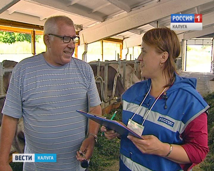 сельхозперепись0719.jpg