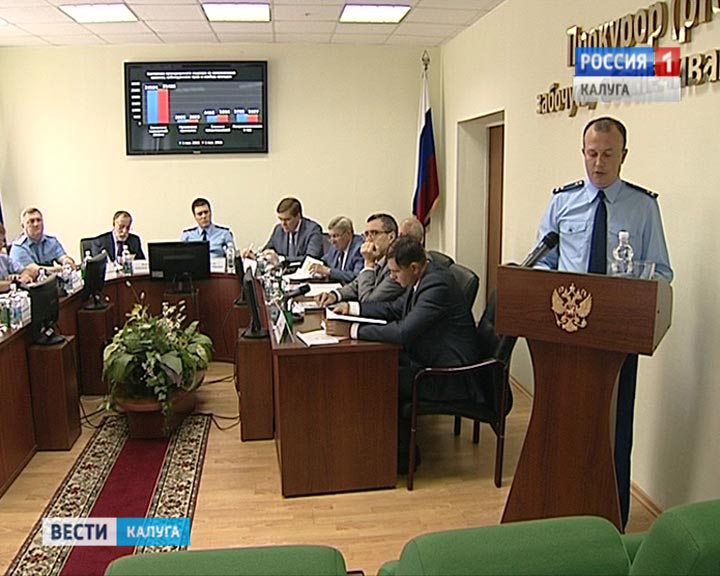 Прокуратура-коллегия0719.jpg