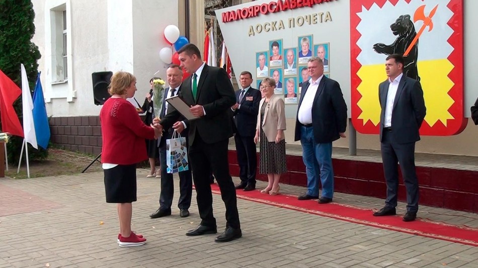 День-района-Малоярославц-0907.jpg