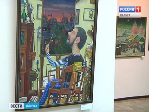 В Боровске открылась выставка картин Юрия Шерова