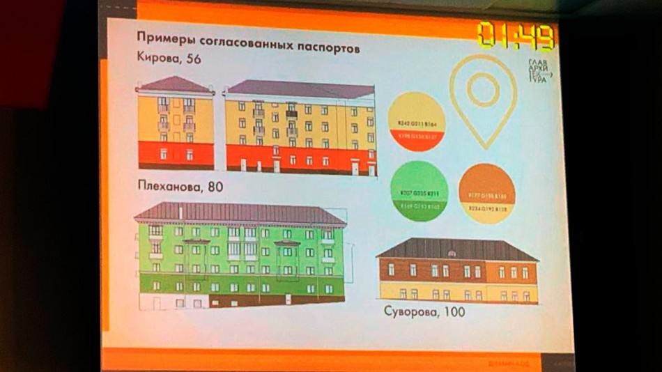 Горуправа-0907.jpg