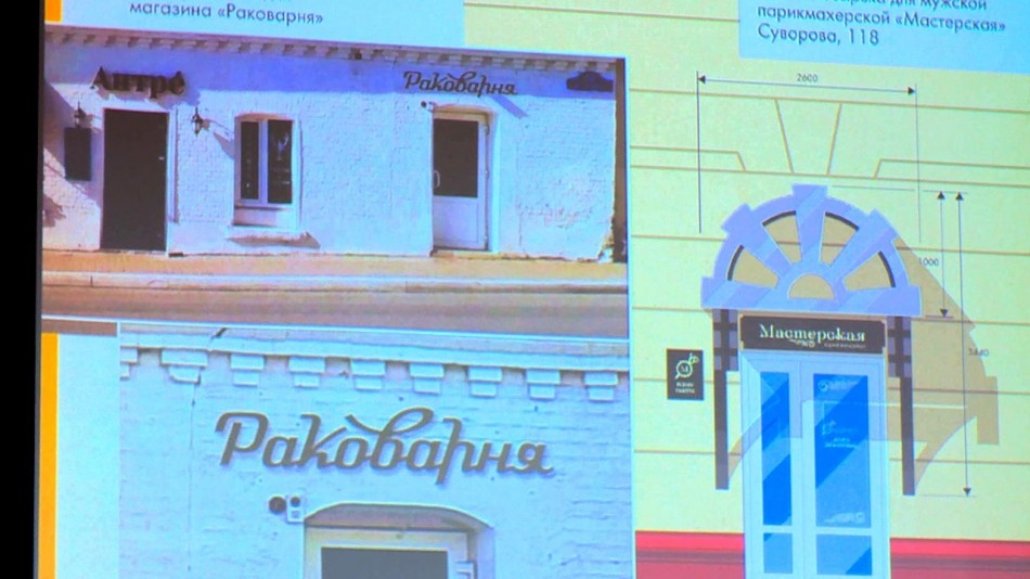 Планерка-город10907.jpg