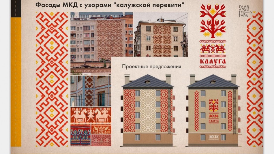 калужская-перевить0907.jpg