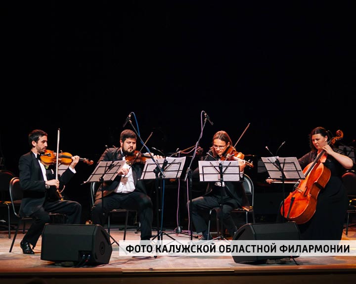 Струнный-квартет0721.jpg