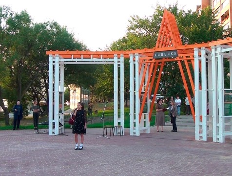 Новый сквер открыли в Анненках