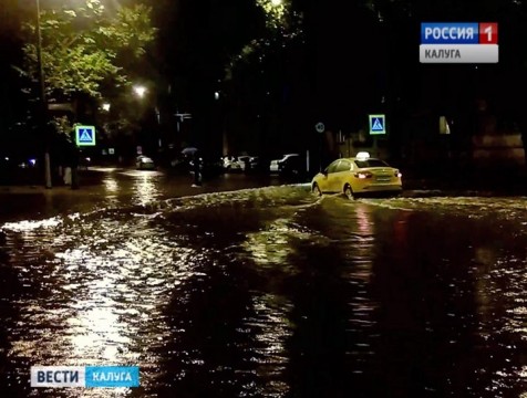 Улицы Калуги и Обнинска ушли под воду после обильных дождей