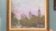 Солнечная-кисть4-0910.jpg