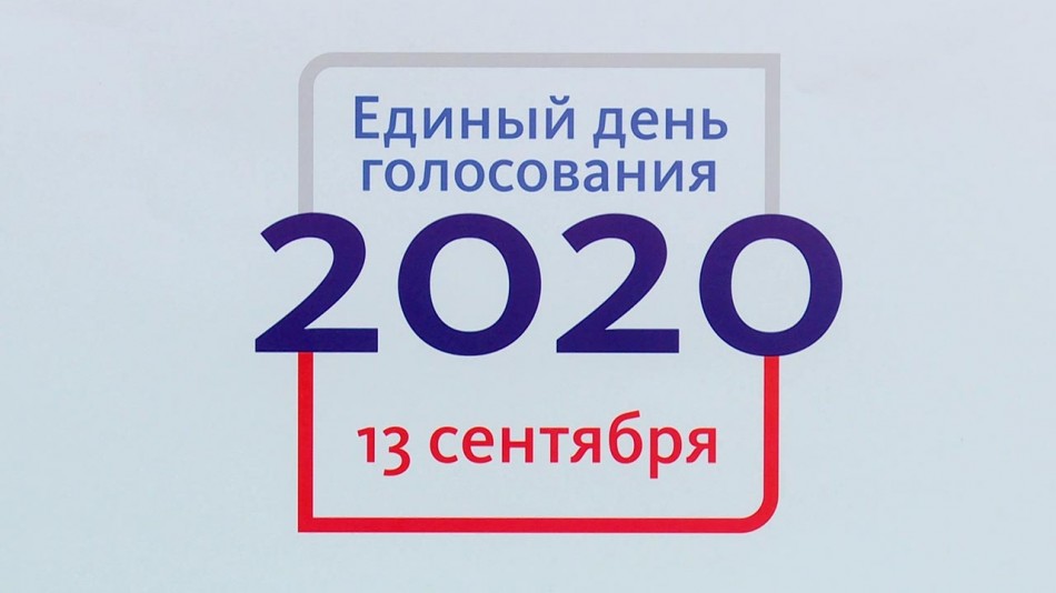Выборы1-0912.jpg