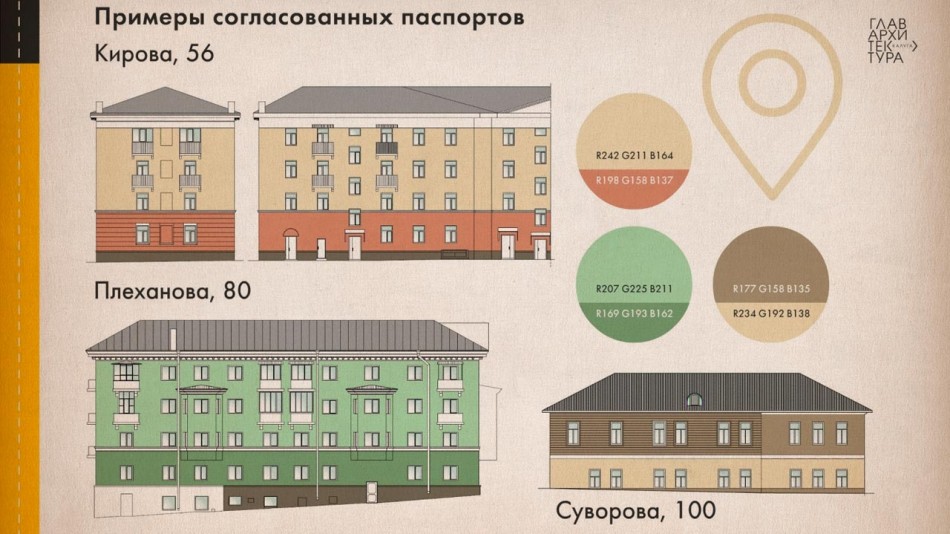 дизайн-код-0914.jpg