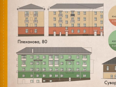 Гордума рассмотрит новый дизайн-код Калуги в качестве правила благоустройства