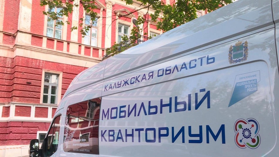 кванториум0914.jpg