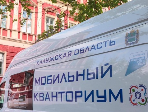 В учебный план «Кванториума» введут дистанционный режим