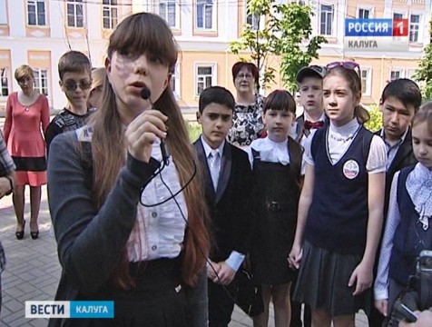 Калужская область – третья в стране по развитию детского туризма