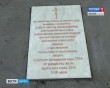 Освящение-закладки-Храма01-0721.jpg