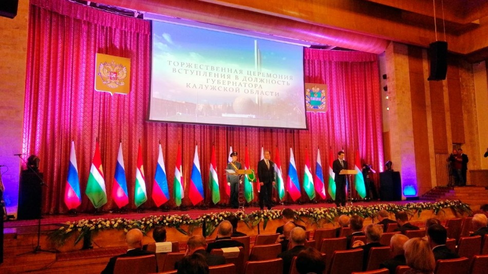 инаугурация-0915.jpg