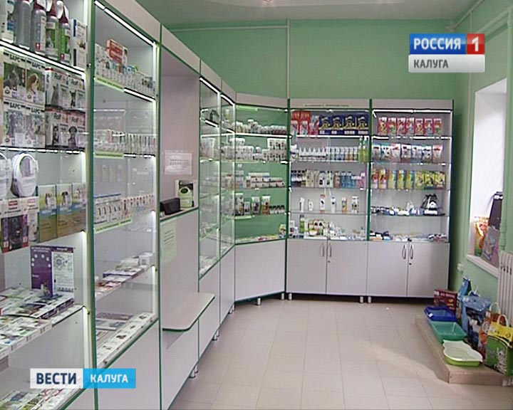 Ветаптека0725.jpg