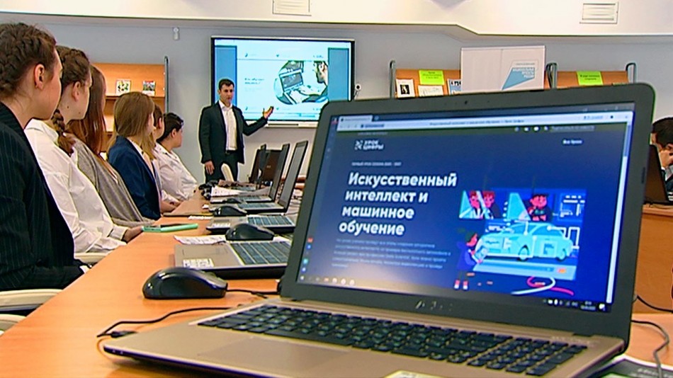Урок-цифры-0918.jpg