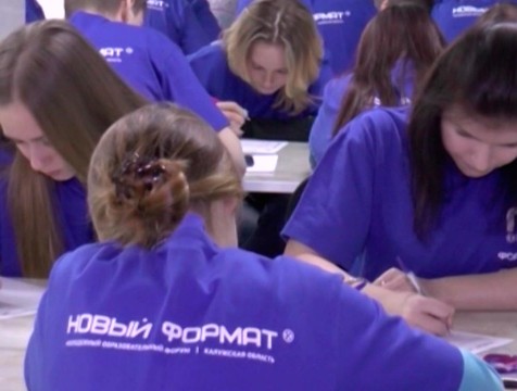 Активная молодежь региона соберется в октябре на «Новом формате»