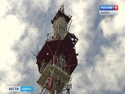 На калужской телебашне установлено новое оборудование, вещание возобновляется