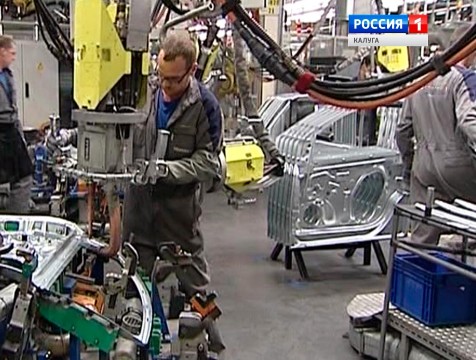 Калужские власти прогнозируют устойчивый рост экономики региона на ближайшие три года