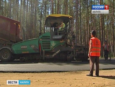 Почти 2 миллиарда рублей получит регион на строительство дорог