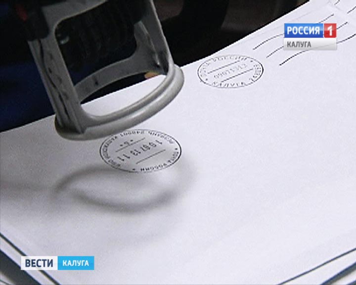 Почта0930_B.jpg