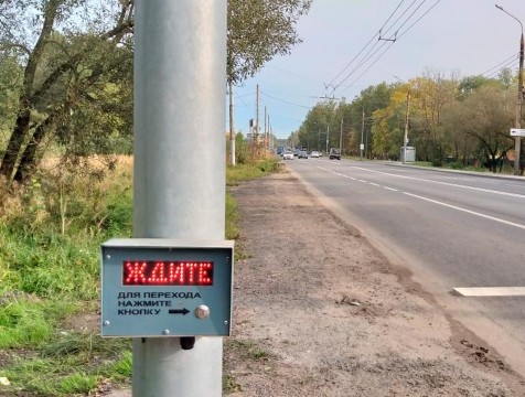 Новый светофор установили на улице Московской в Калуге