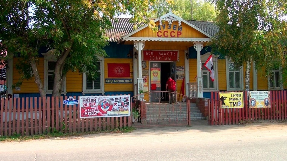 Музей-СССР3-0928.jpg