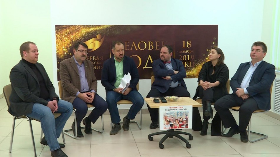 человек-года-2019-жюри-1127.jpg