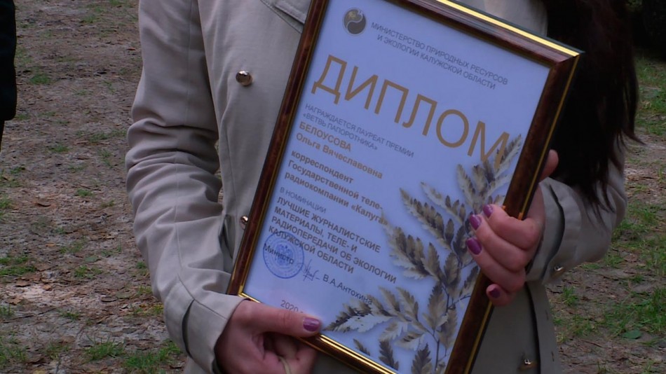 ветвь-папоротника-белоусова0925.jpg