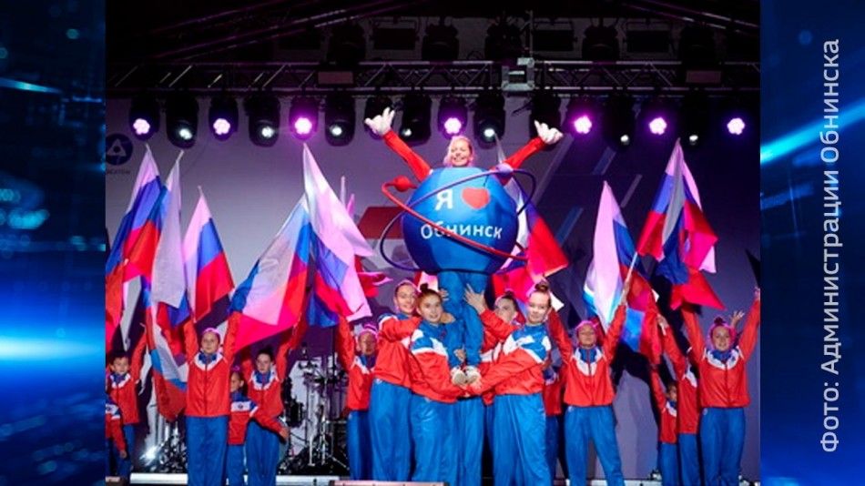 Перекличка-атомных-городов0929.jpg