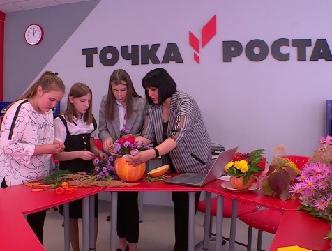 В «Точках роста» смогут заниматься не только дети, но и взрослые