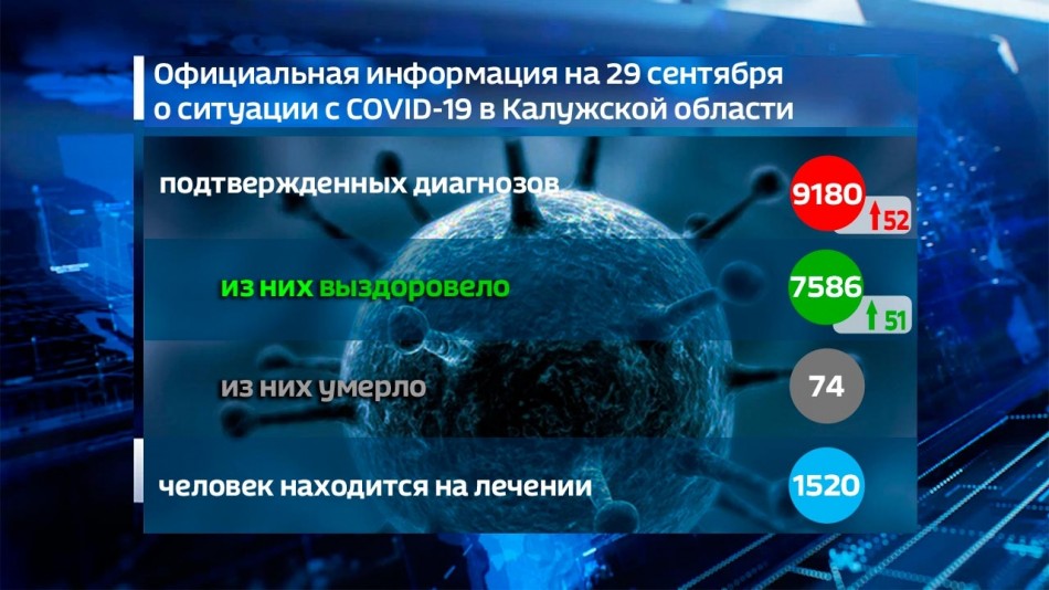 корона0929.jpg