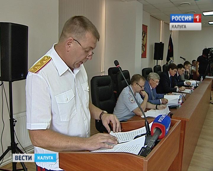 День-следствия0726.jpg