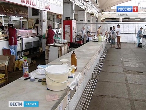 Калужский районный суд приостановил деятельность 10-ти торговых точек на рынке