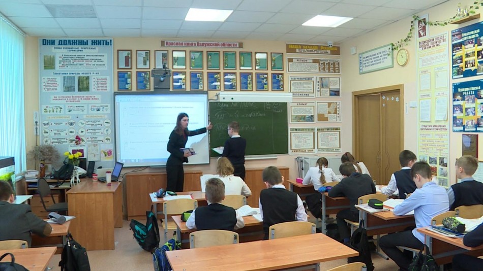 Учитель-для-России-Ферзиково-школа-клас-0218.jpg