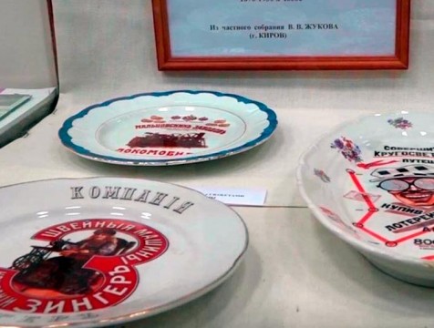 В краеведческом музее Кирова раскрыли загадки Песоченского фаянса
